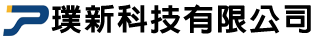 璞新科技有限公司 PUSIN Logo